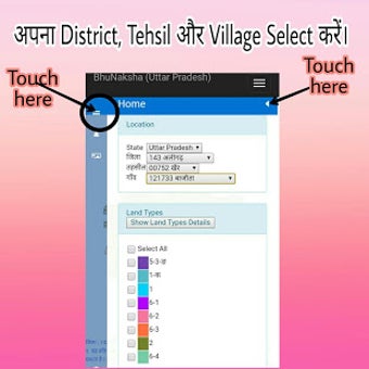 Imagen 3 para Bhu Naksha Online :  -