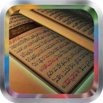 Imagen 3 para Manzil MP3 Ruqyah