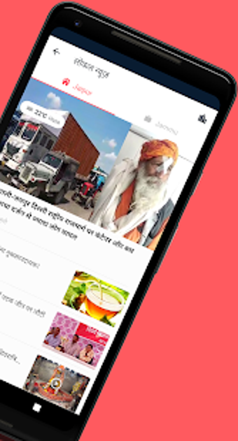 Imagen 2 para Patrika - Hindi News App …