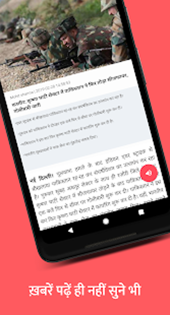 Imagen 3 para Patrika - Hindi News App …