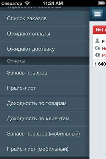 Image 0 for BitrixAdmin