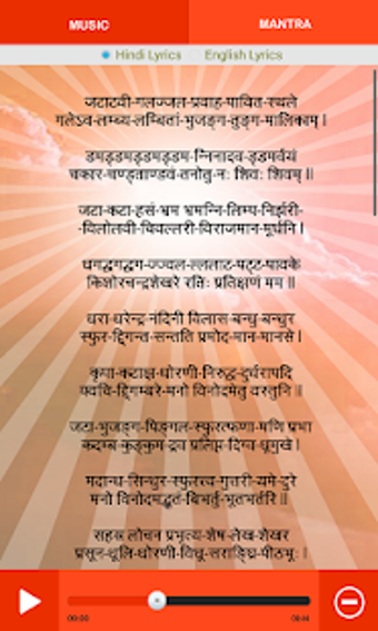 Imagen 1 para SHIVA TANDAV