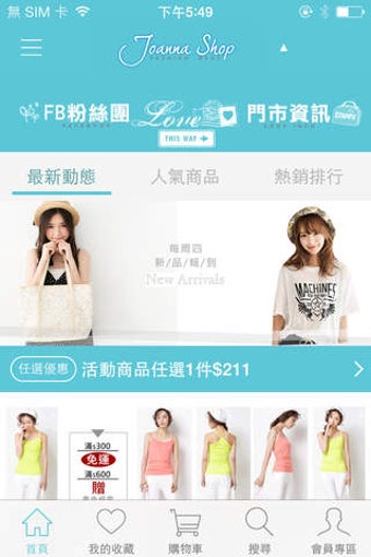 Image 0 for Joanna Shop-!