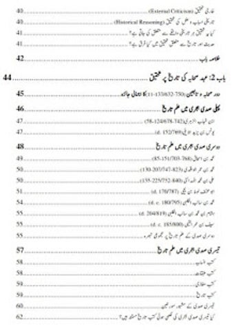 Image 0 for Muslim Taarikh