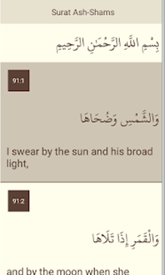 Image 3 for -  || Quran - Qaloon