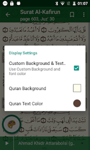 Image 0 for -  || Quran - Qaloon