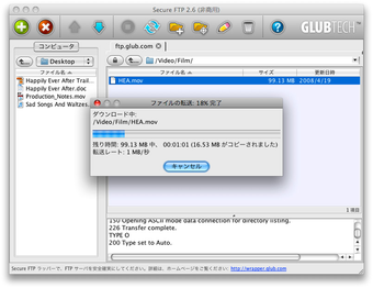 Image 0 for Secure FTP
