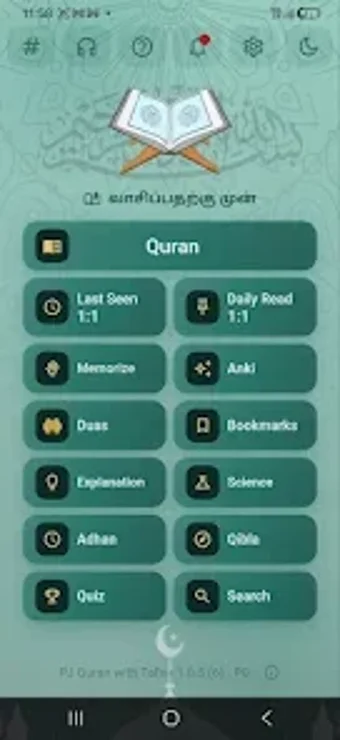 Imagen 0 para PJ Tamil Quran with Tafsi…