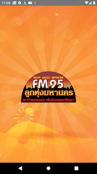 Image 0 for LTMFM95