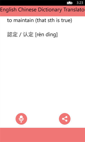 Imagen 2 para English Chinese Dictionar…