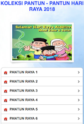 Image 3 for PANTUN HARI RAYA 2019