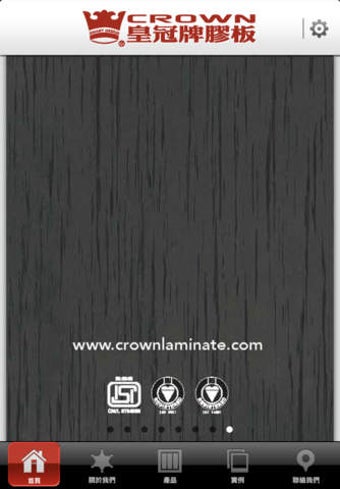 Image 0 for Crown Laminate