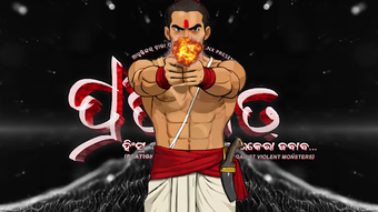 Image 0 for ପରତଘତ: 3D Action Game