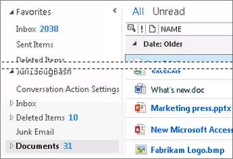 Imagen 0 para Microsoft Outlook 2013