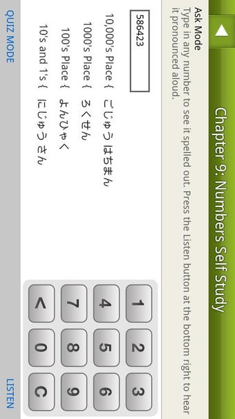 Image 1 for Human Japanese