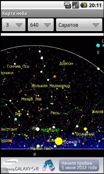 Imagen 3 para Star finder