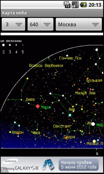 Imagen 7 para Star finder