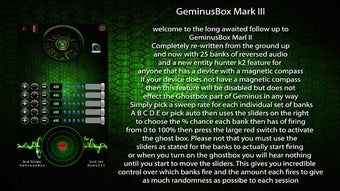 Image 1 for GeminusBox Mark 3