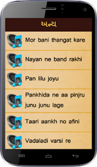 Imagen 0 para All Gujarati Ringtones