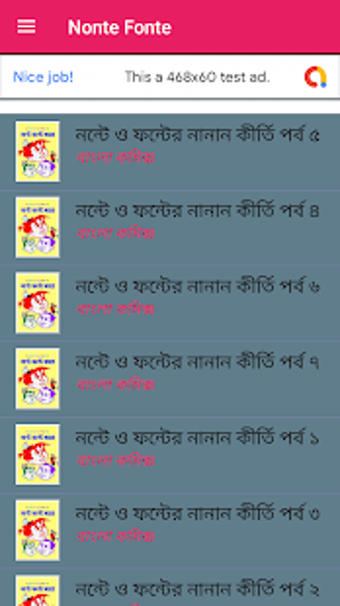 Imagen 0 para Bengali Comics