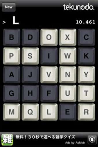 Image 0 for Touch the Alphabets