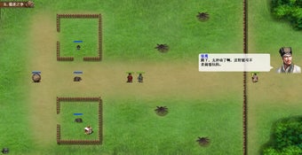 Imagen 0 para Hàn Wǔ Dàdì Zhuán
