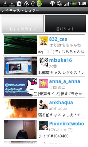 Image 3 for TwitCasting Viewer