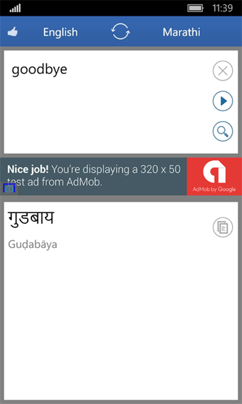 Imagen 2 para Marathi English Translato…