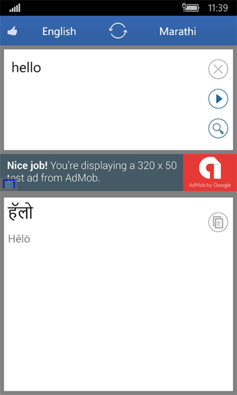 Imagen 3 para Marathi English Translato…