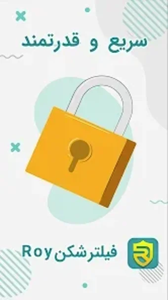 Image 0 for فیلترشکن Roy - قدرتمند و …