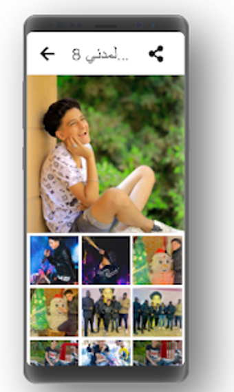 Image 0 for جميع صور سامر المدني 2021