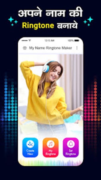 Image 3 for My Name Ringtone MakerCal…