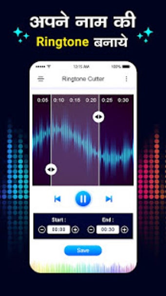 Image 1 for My Name Ringtone MakerCal…