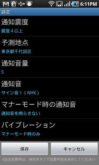 Imagen 2 para yurekuru call