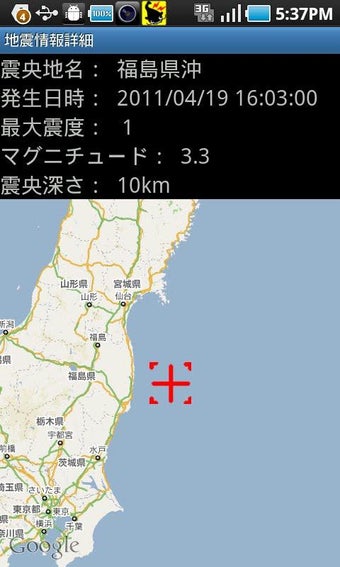 Image 1 for yurekuru call