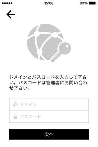Imagen 0 para CLOMO MDM Agent for iOS