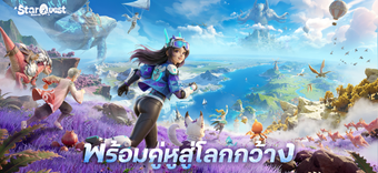 Image 0 for Star Quest: Rebirth