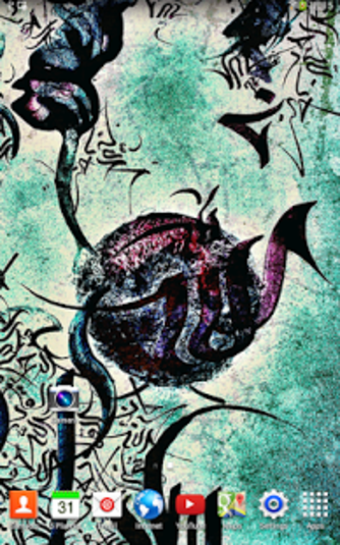 Imagen 4 para Surah ar Rahman Live Wall…