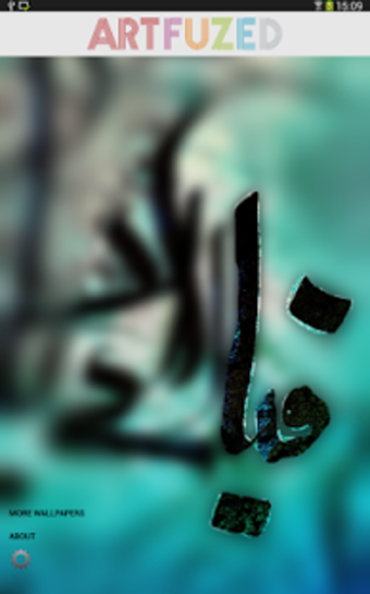 Imagen 1 para Surah ar Rahman Live Wall…