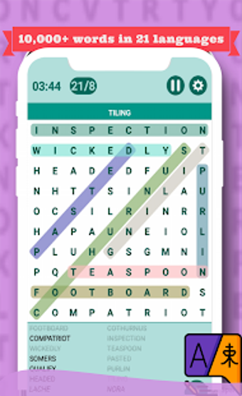 Image 2 for Word Search game 2019  - …
