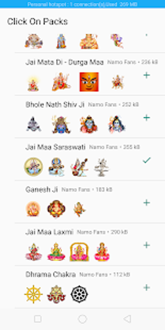 Imagen 2 para Hindu God Whatsapp Sticke…