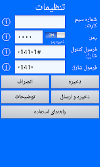 Image 2 for Z4 Farsi