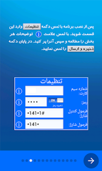 Image 1 for Z4 Farsi