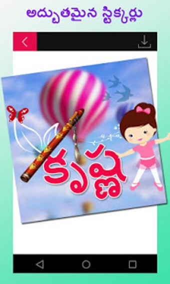 Image 0 for Telugu Name Art: