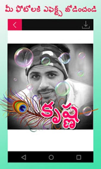 Image 2 for Telugu Name Art: