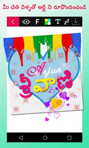 Image 0 for Telugu Name Art: