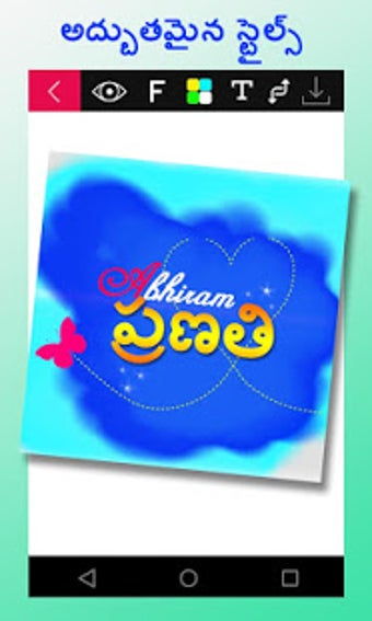 Image 3 for Telugu Name Art: