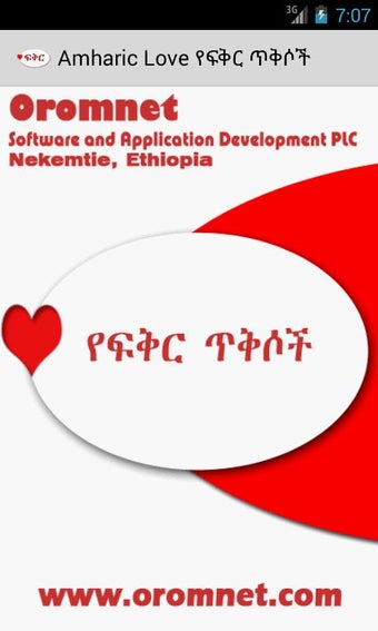 Image 1 for Ethiopian Love Quote