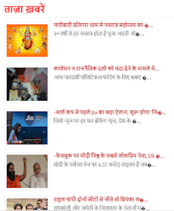 Image 2 for Smart India News Live