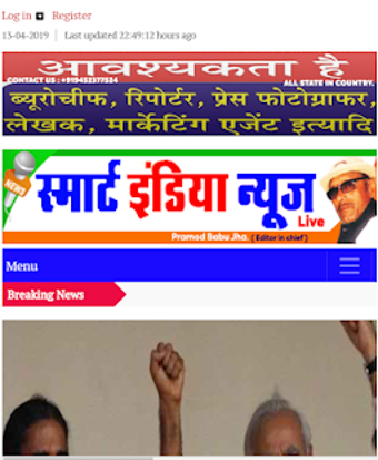 Image 0 for Smart India News Live